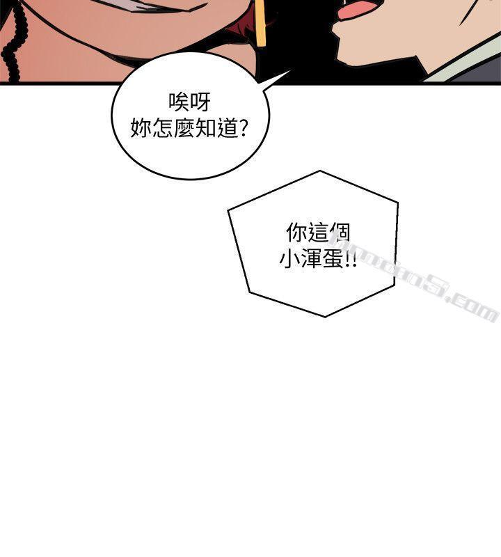 第22话-决心-食物链-无名（第24张）