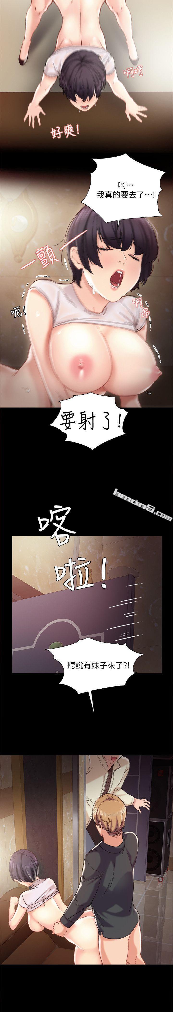 第1话-与学生们在夜店的重逢-实习老师-无名（第10张）