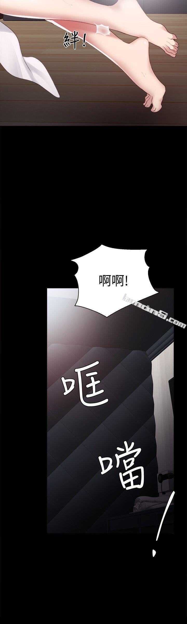 第4话-越界的师生关係-实习老师-无名（第6张）