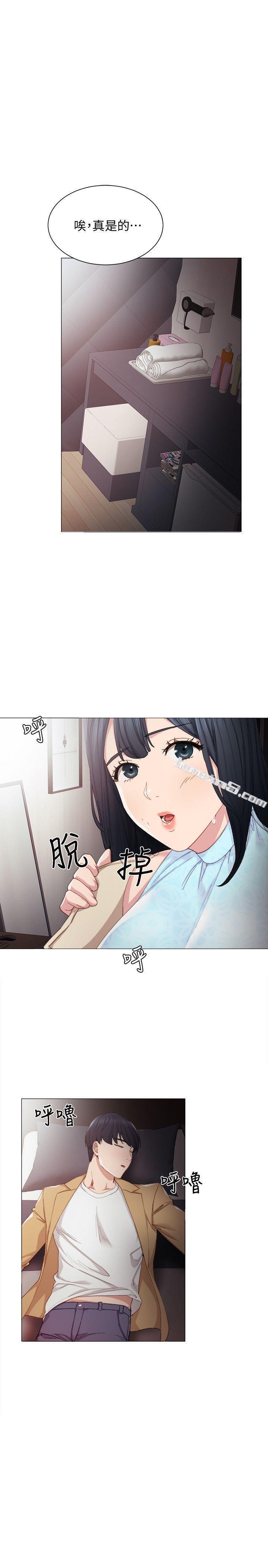 第4话-越界的师生关係-实习老师-无名（第24张）