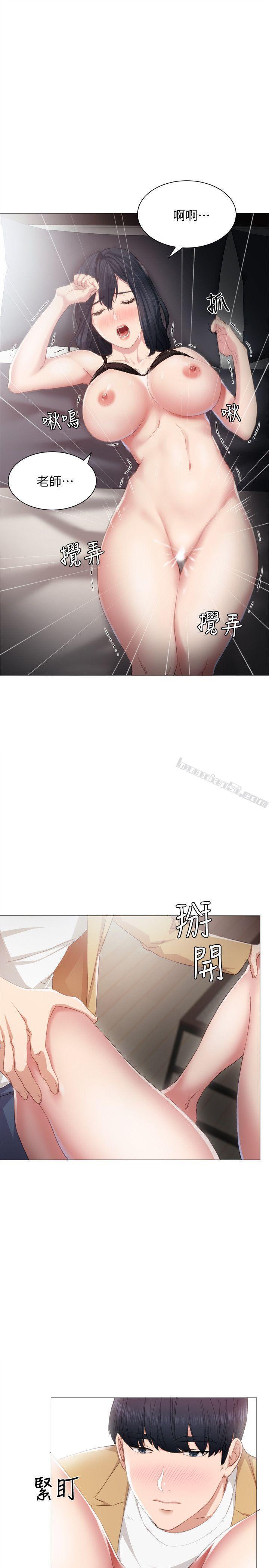 第4话-越界的师生关係-实习老师-无名（第36张）