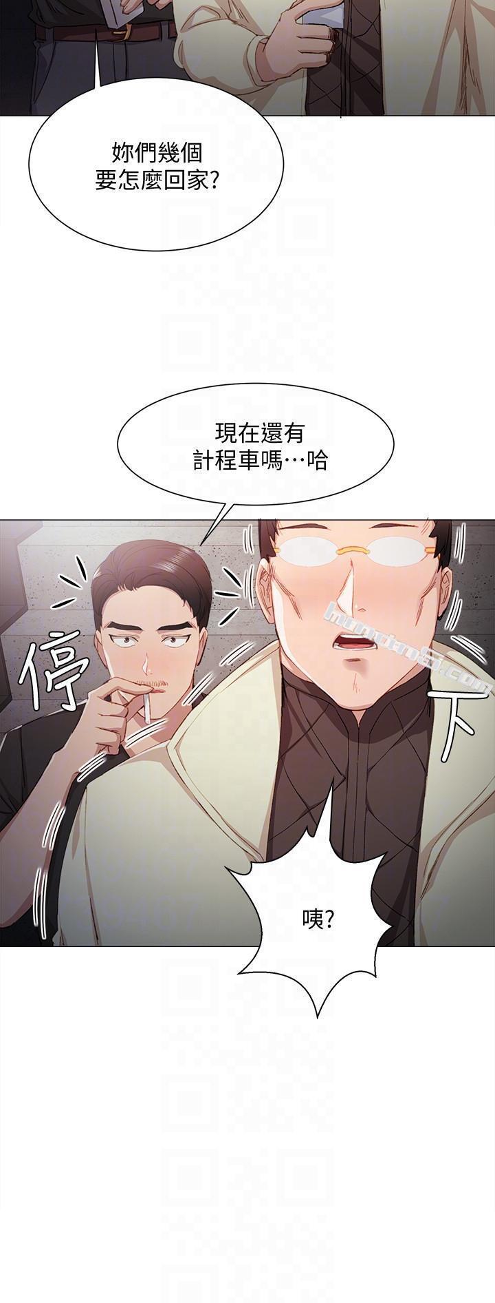 第5话-一个夜晚，两个女人-实习老师-无名（第17张）