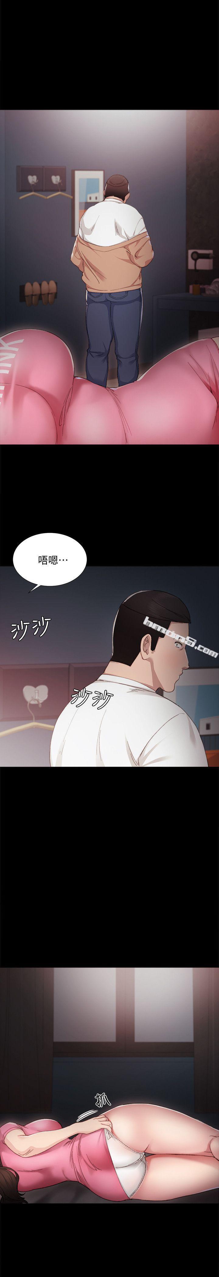 第5话-一个夜晚，两个女人-实习老师-无名（第28张）