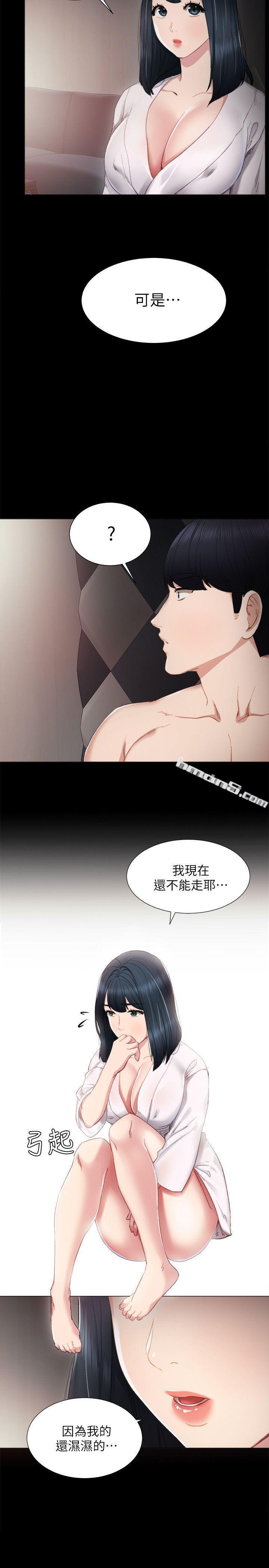 第7话-诱人的双峰-实习老师-无名（第2张）