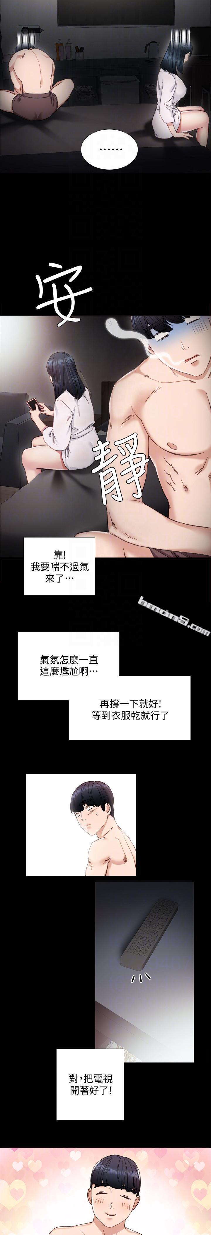 第7话-诱人的双峰-实习老师-无名（第9张）