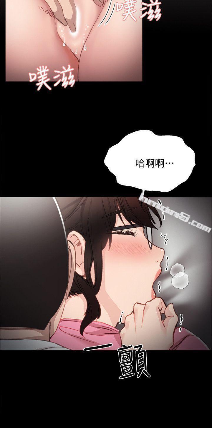 第7话-诱人的双峰-实习老师-无名（第14张）