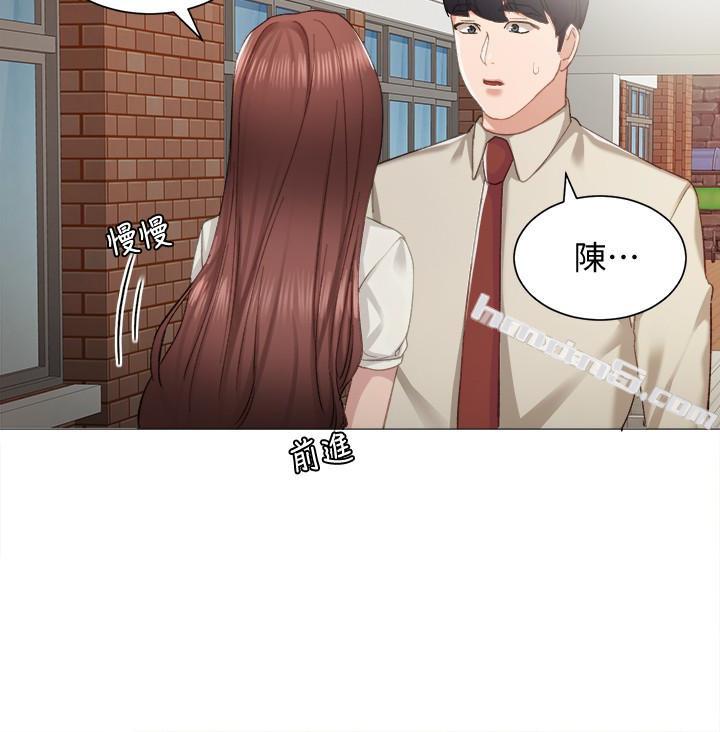 第9话-老师是属于我的!-实习老师-无名（第21张）