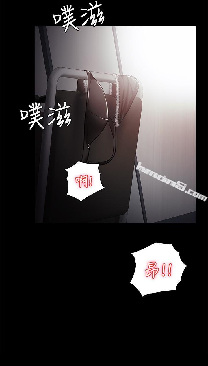 第11话-往学生的嘴巴里&hellip;-实习老师-无名（第10张）