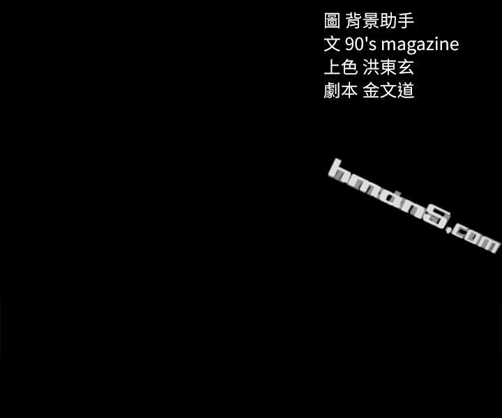 第12话-错综複杂的三角关係-实习老师-无名（第3张）