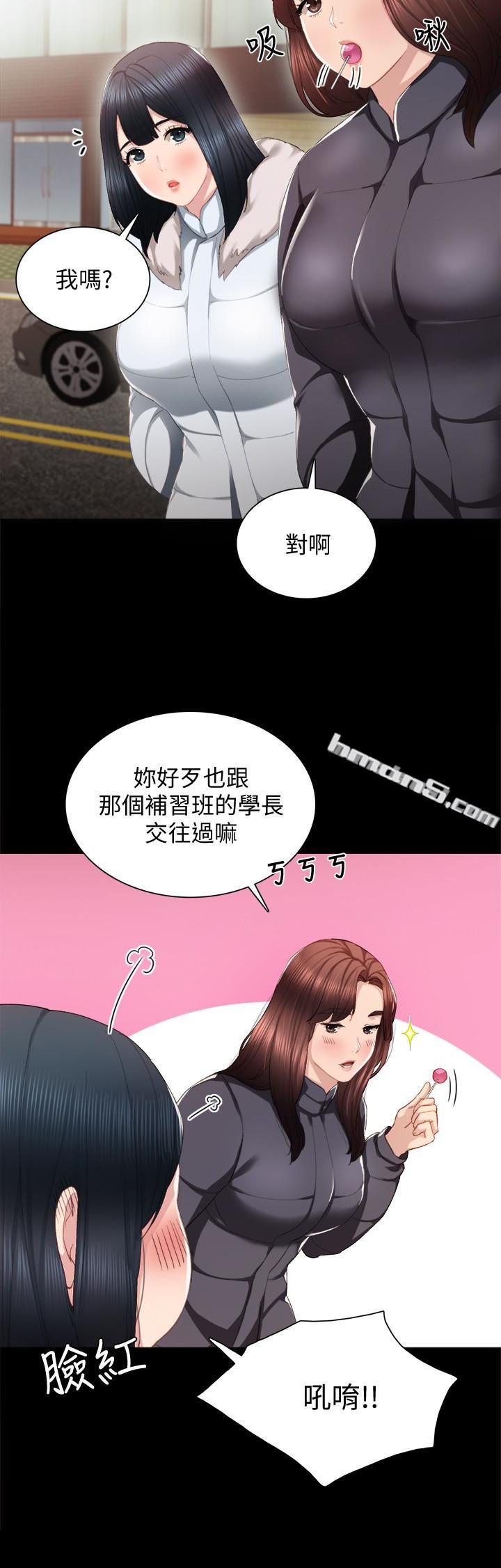 第14话-学生们阴险的作战会议-实习老师-无名（第5张）