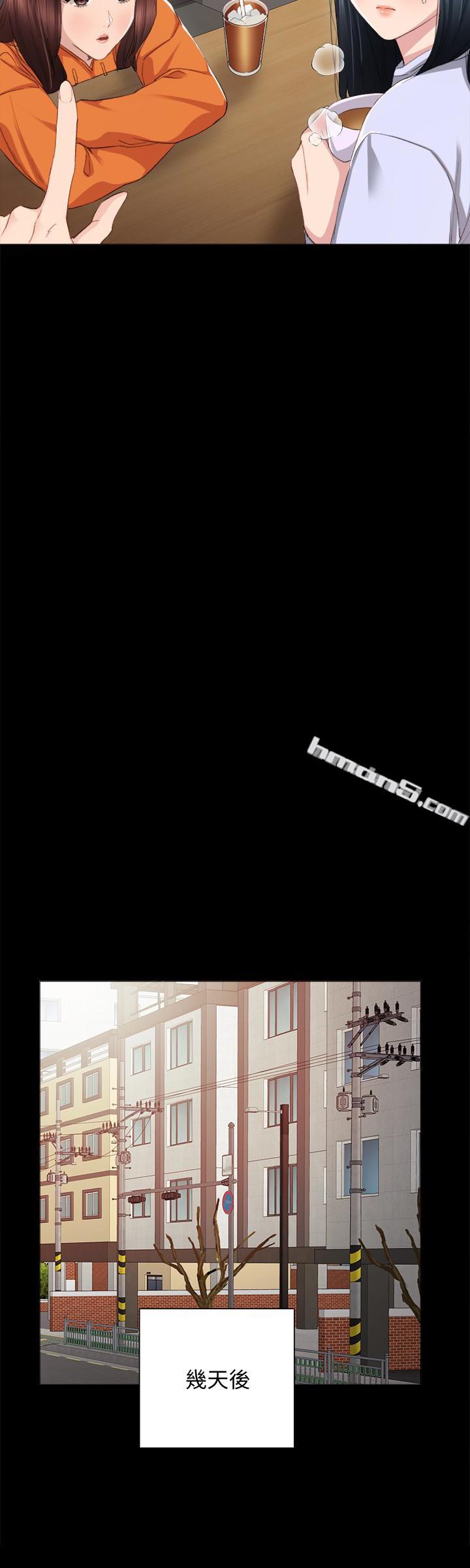 第14话-学生们阴险的作战会议-实习老师-无名（第13张）