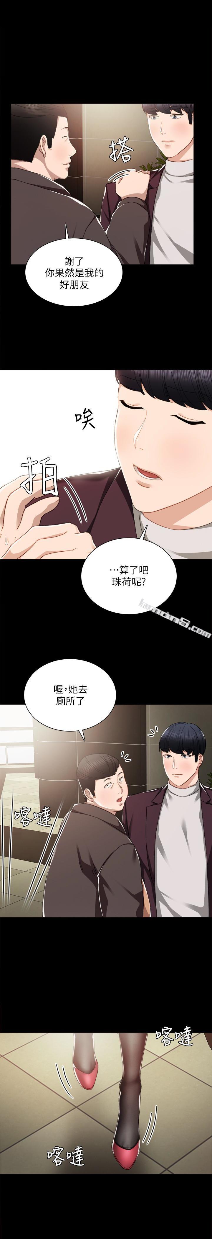 第15话-和刚成年的女孩在小电影院…-实习老师-无名（第1张）