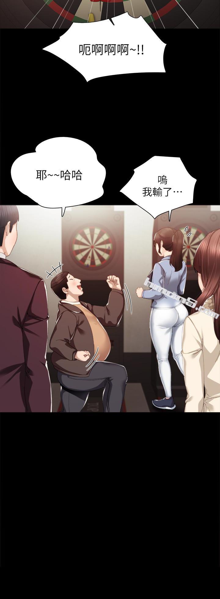 第15话-和刚成年的女孩在小电影院…-实习老师-无名（第6张）