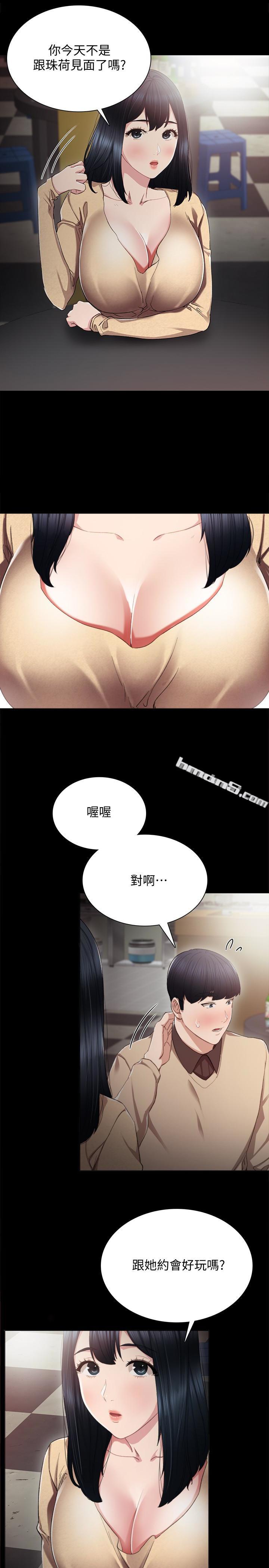 第17话-我想看看雅晴的全部-实习老师-无名（第12张）