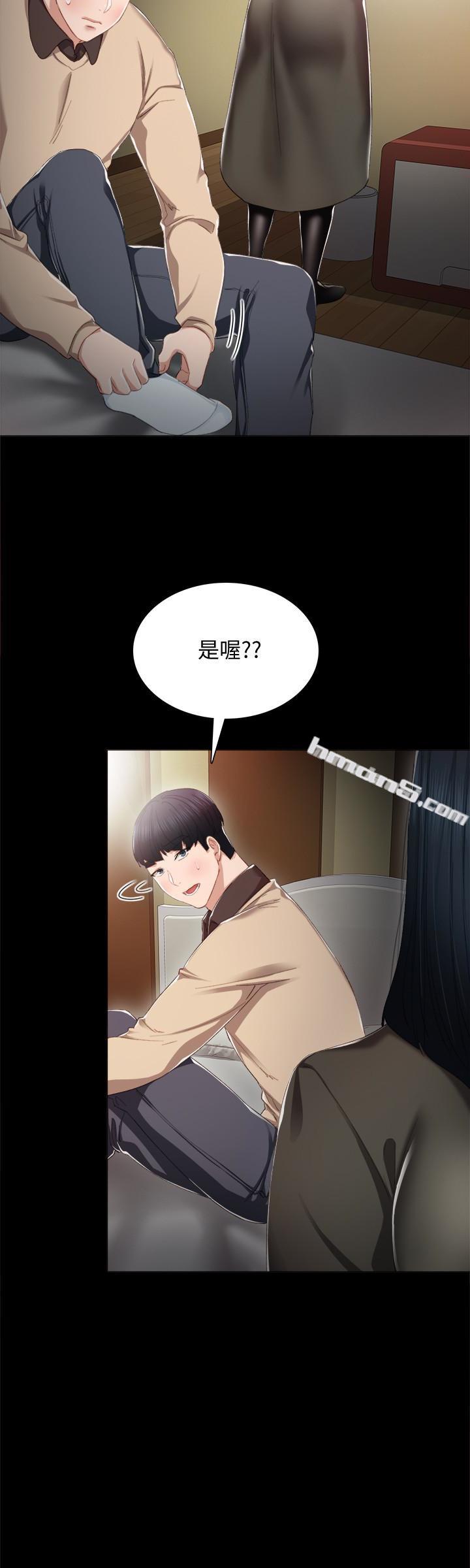 第18话-主动自己摇的雅晴-实习老师-无名（第22张）