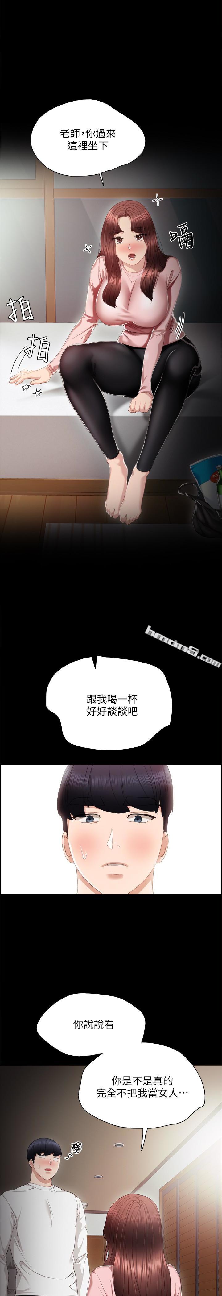 第20话-珠荷的屁股让人慾火难耐-实习老师-无名（第1张）