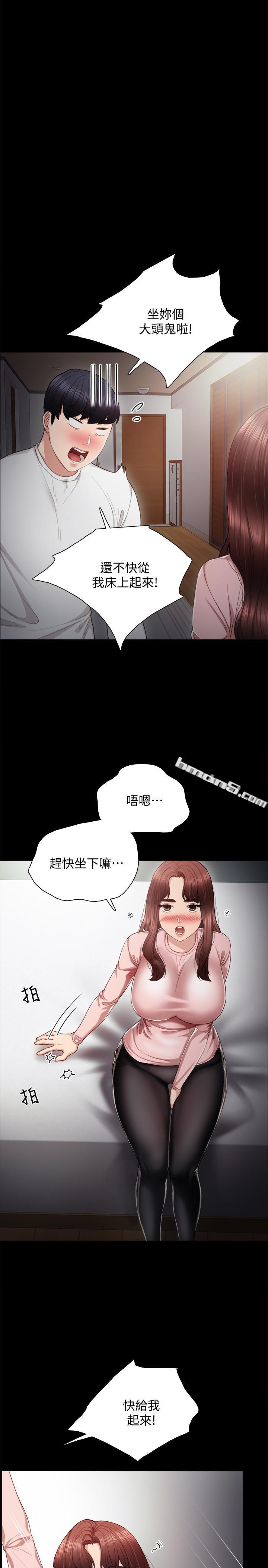 第20话-珠荷的屁股让人慾火难耐-实习老师-无名（第3张）