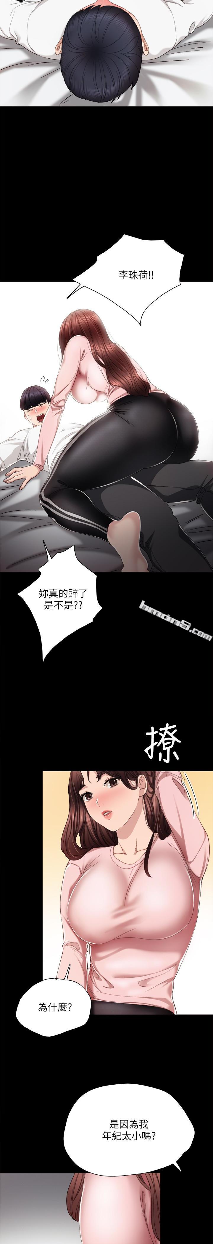第20话-珠荷的屁股让人慾火难耐-实习老师-无名（第16张）