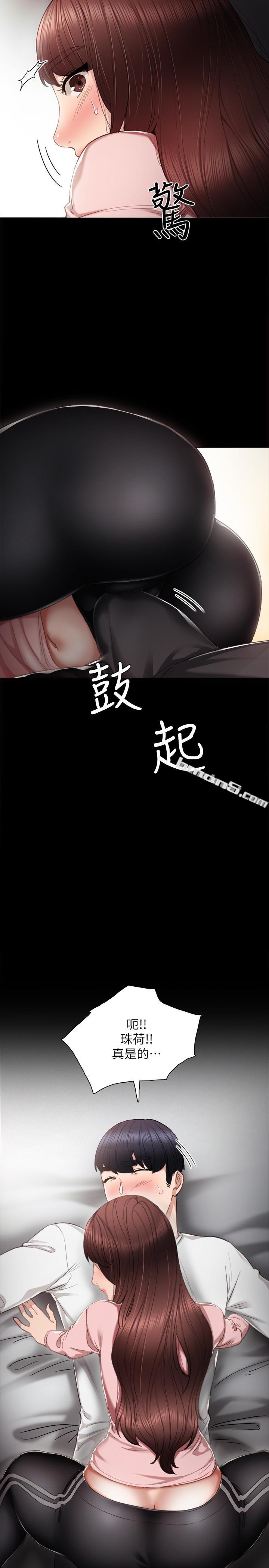 第20话-珠荷的屁股让人慾火难耐-实习老师-无名（第20张）