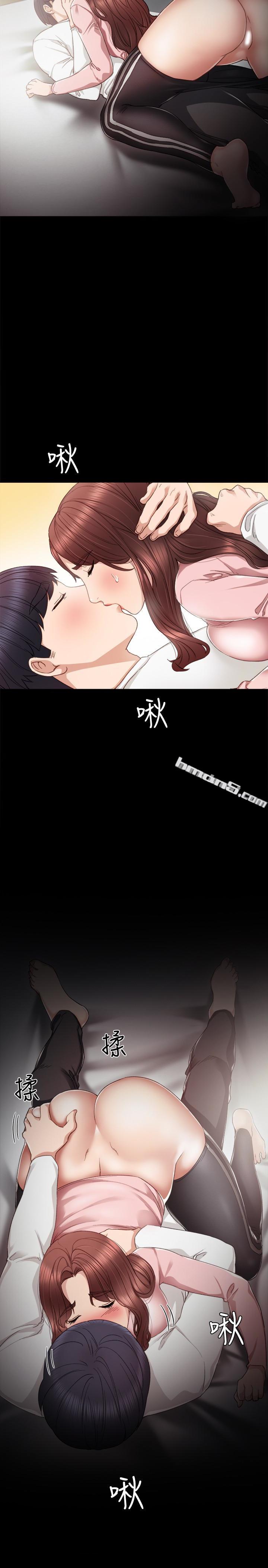 第21话-妳允许我做到哪一步…?-实习老师-无名（第4张）