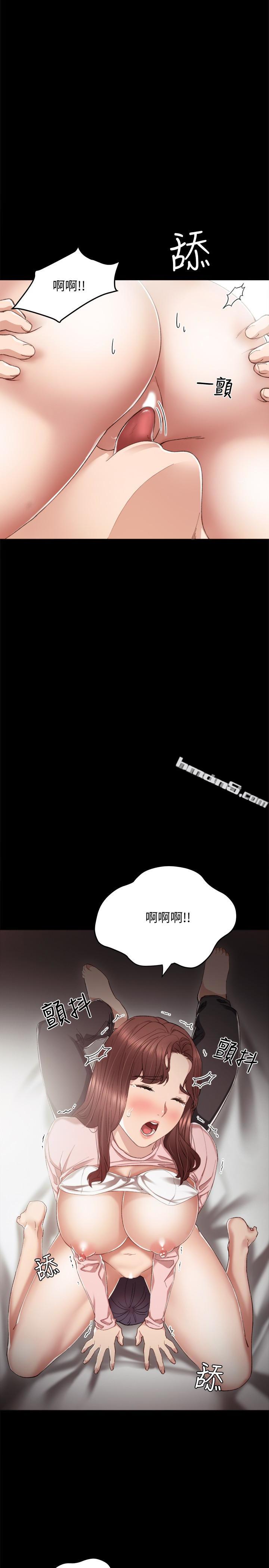第22话-你想做什么都可以-实习老师-无名（第4张）