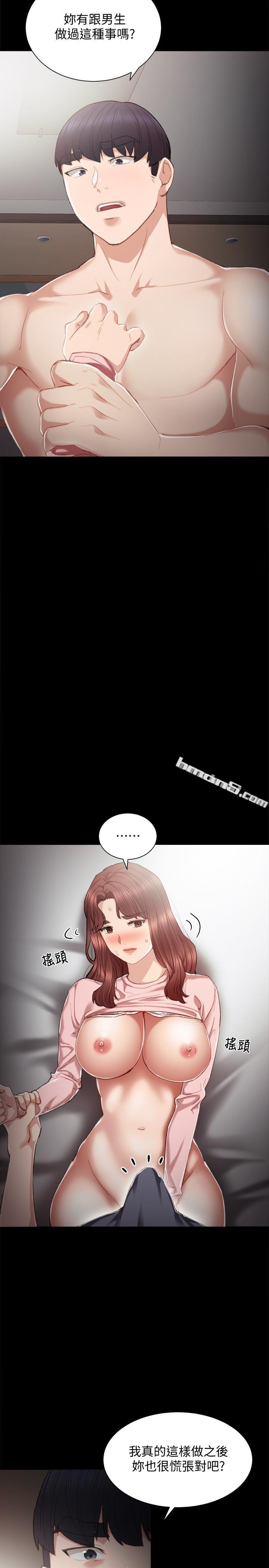 第22话-你想做什么都可以-实习老师-无名（第9张）