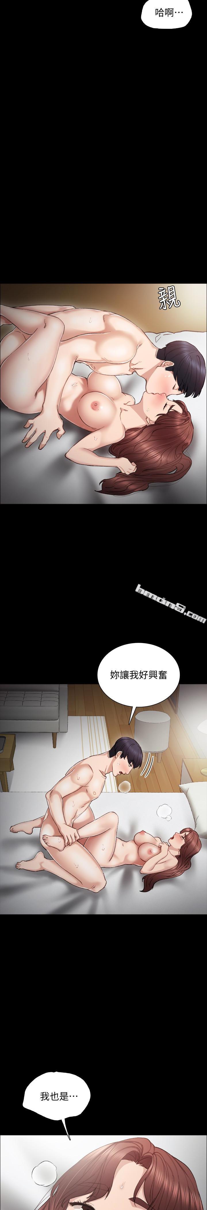 第23话-突然失联的珠荷-实习老师-无名（第4张）