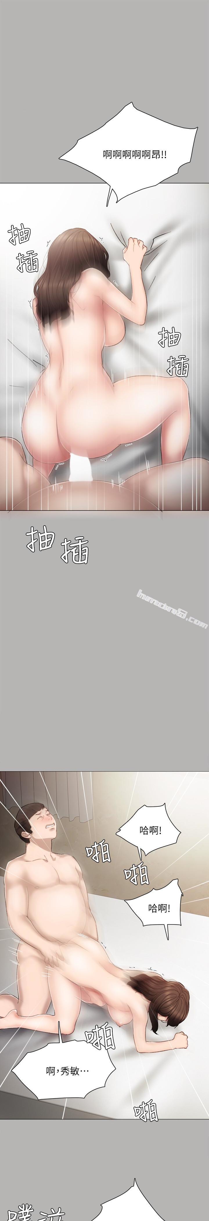 第24话-新的学生登场-实习老师-无名（第16张）