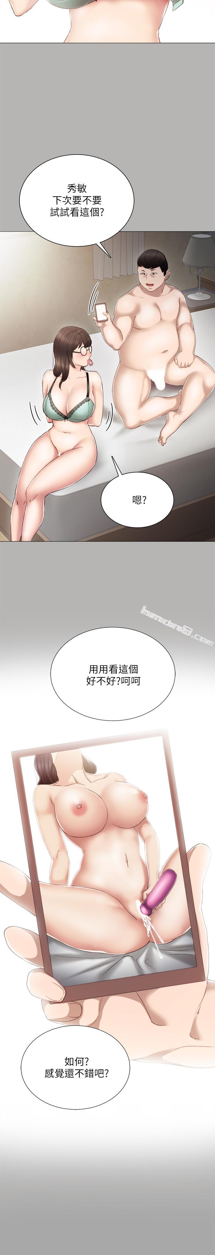 第24话-新的学生登场-实习老师-无名（第18张）