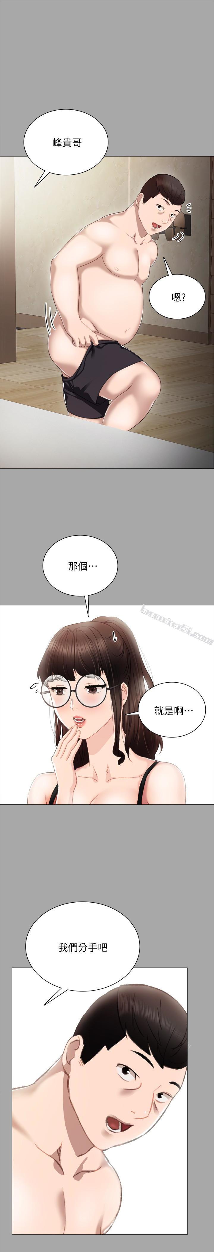 第24话-新的学生登场-实习老师-无名（第20张）