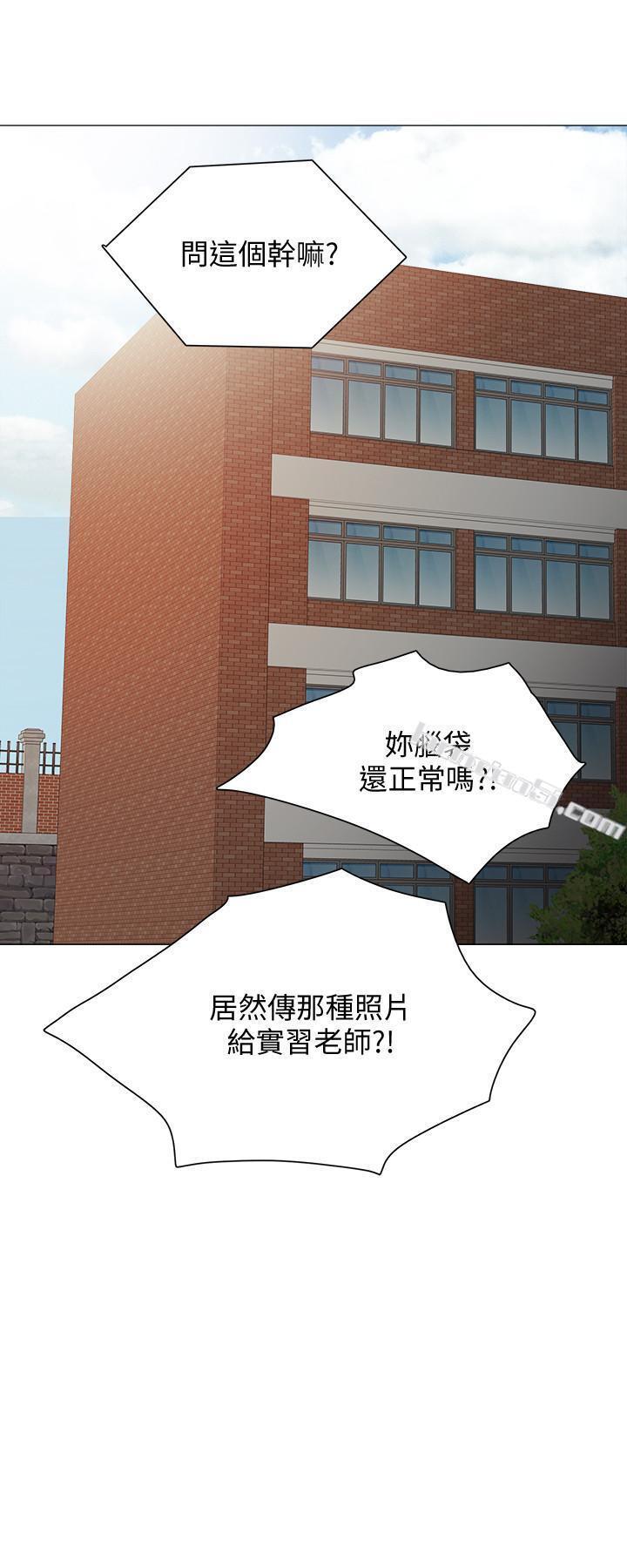 第26话-招来客人的裸露女学生-实习老师-无名（第9张）