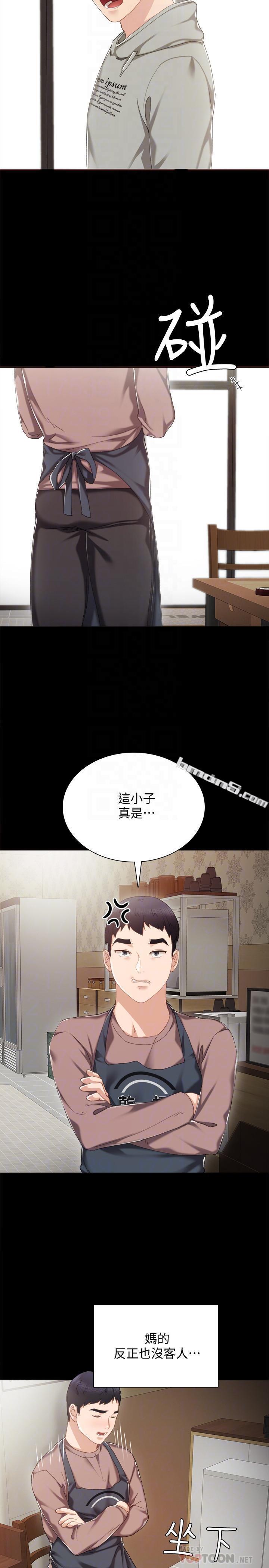 第26话-招来客人的裸露女学生-实习老师-无名（第16张）