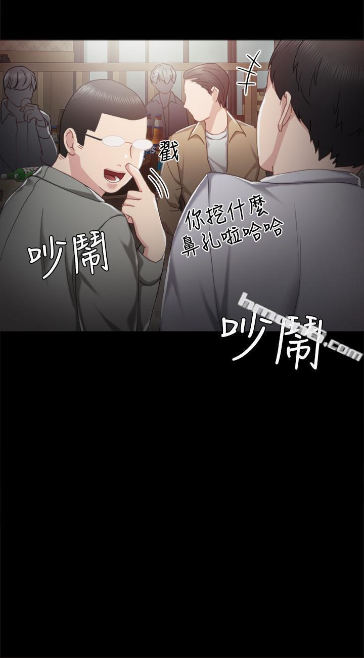 第27话-性感工读生-实习老师-无名（第2张）