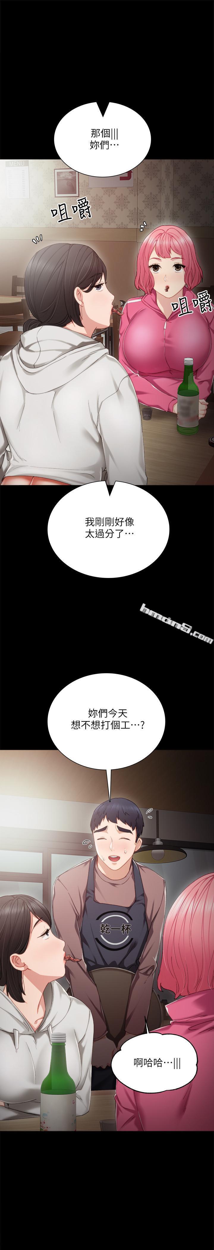 第27话-性感工读生-实习老师-无名（第3张）