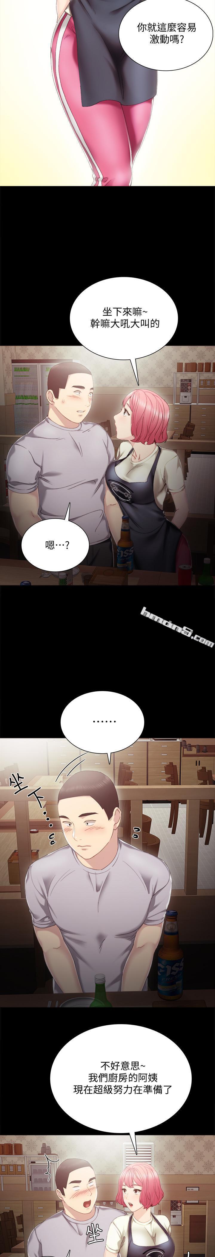 第27话-性感工读生-实习老师-无名（第9张）
