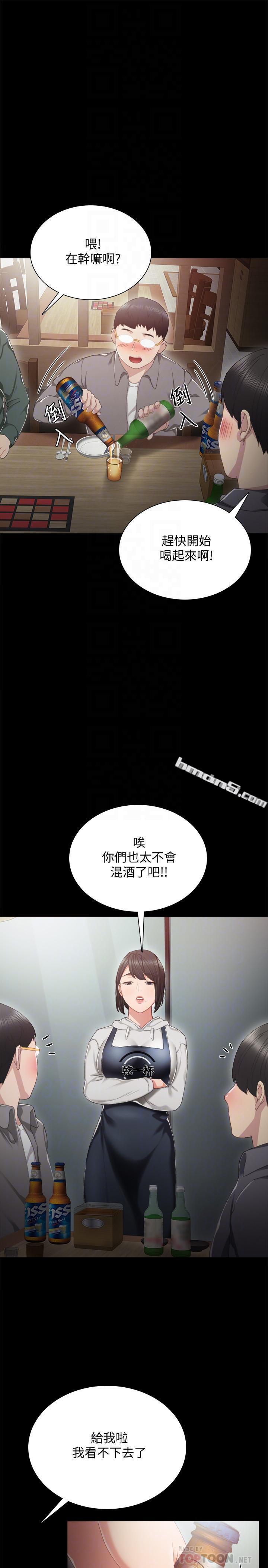 第27话-性感工读生-实习老师-无名（第12张）