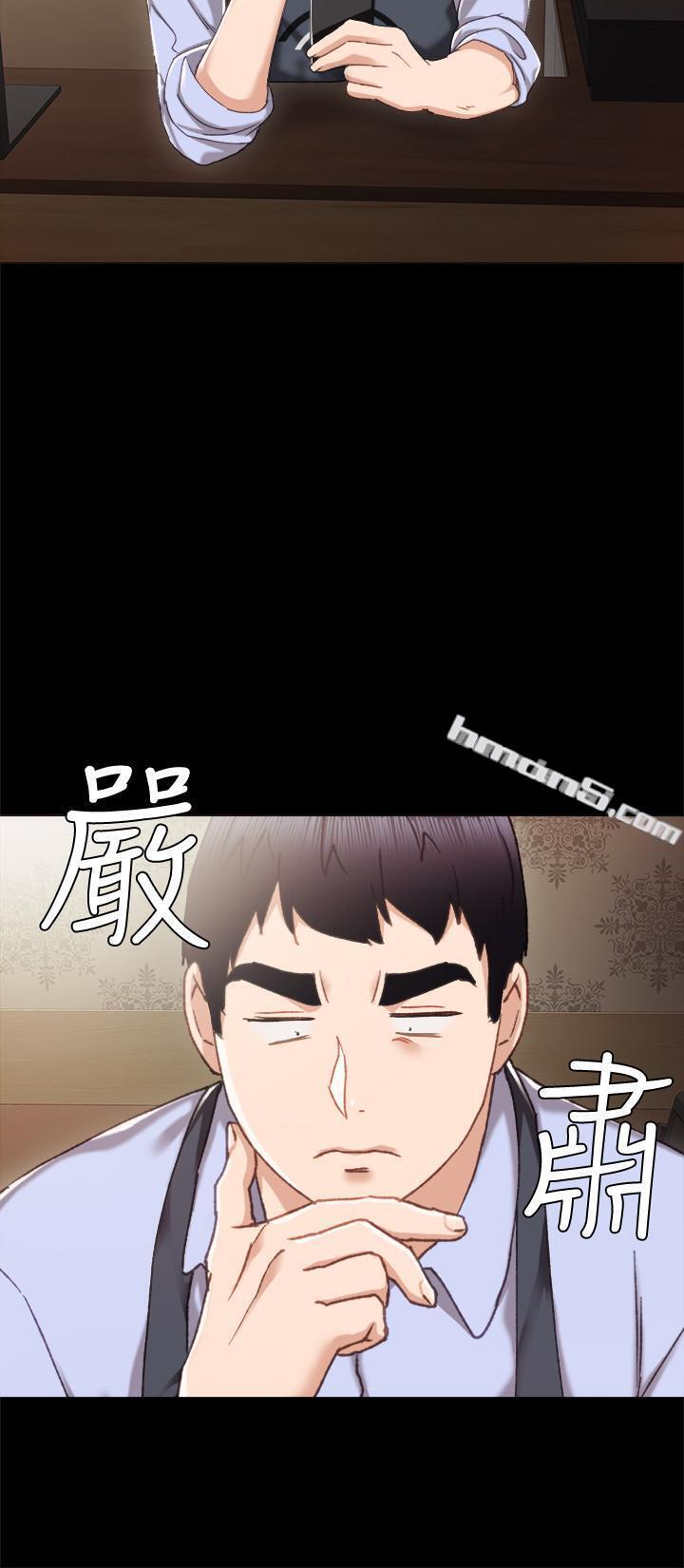 第27话-性感工读生-实习老师-无名（第27张）
