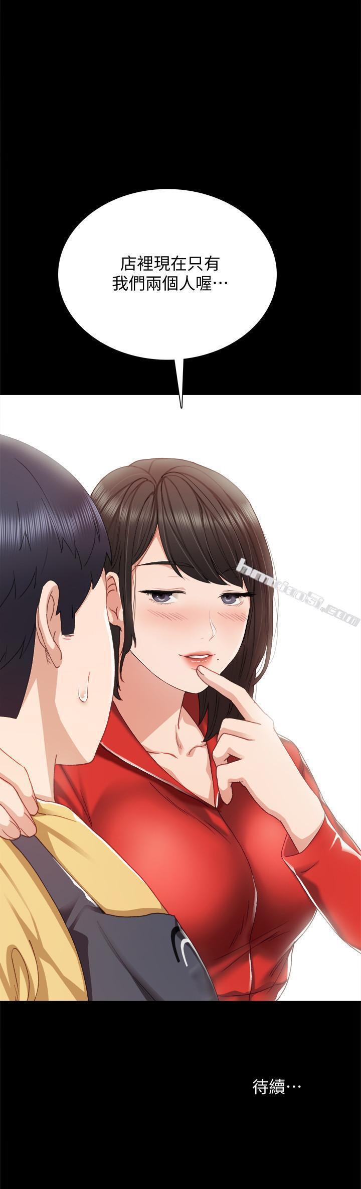 第27话-性感工读生-实习老师-无名（第34张）