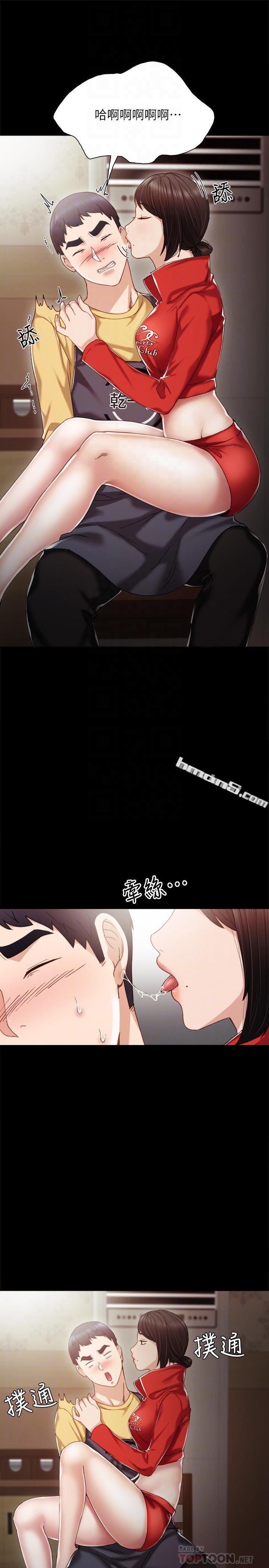 第28话-跟我做一次吧-实习老师-无名（第6张）