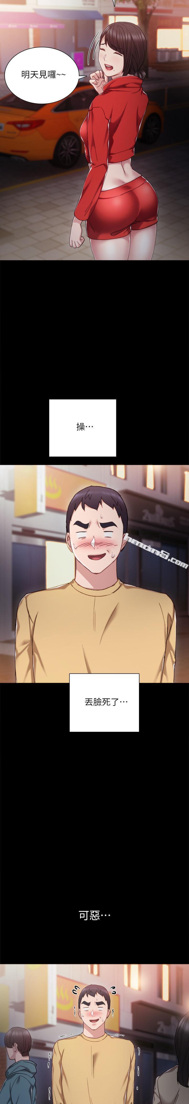 第28话-跟我做一次吧-实习老师-无名（第19张）