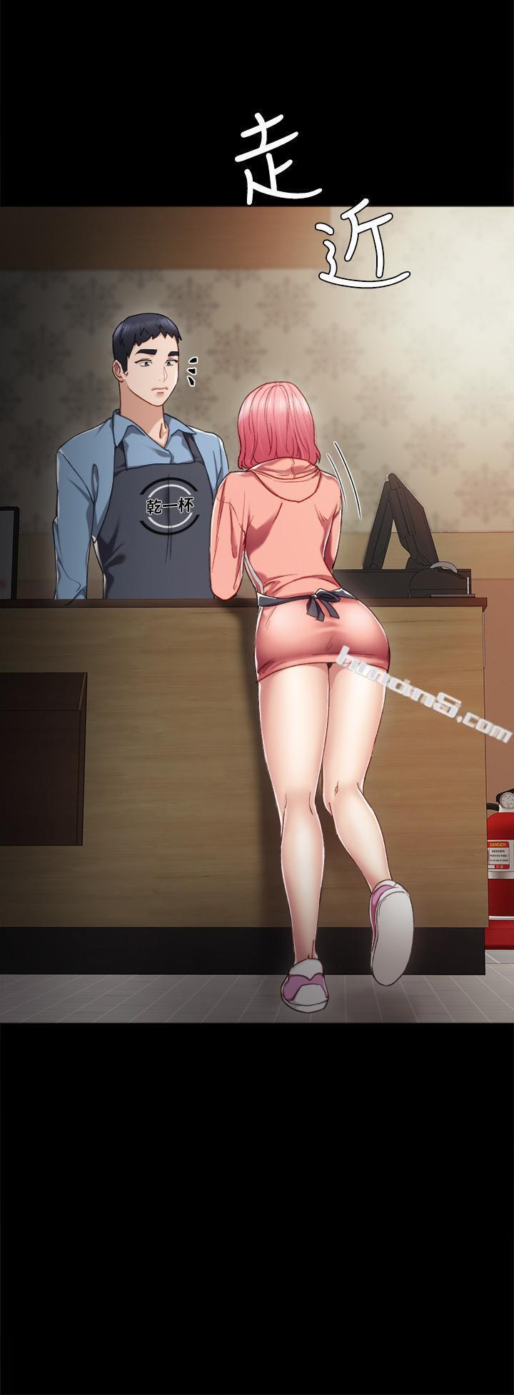 第28话-跟我做一次吧-实习老师-无名（第29张）