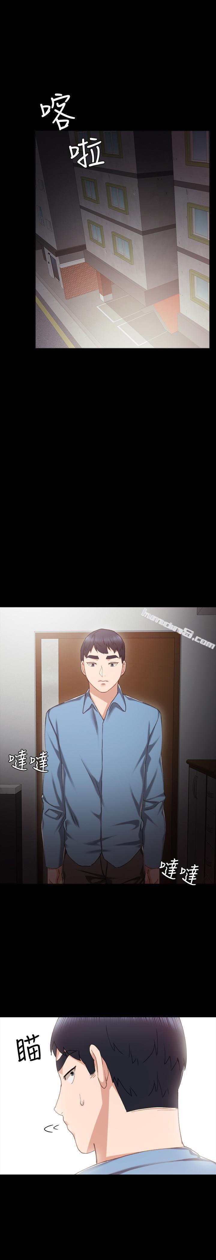 第28话-跟我做一次吧-实习老师-无名（第35张）