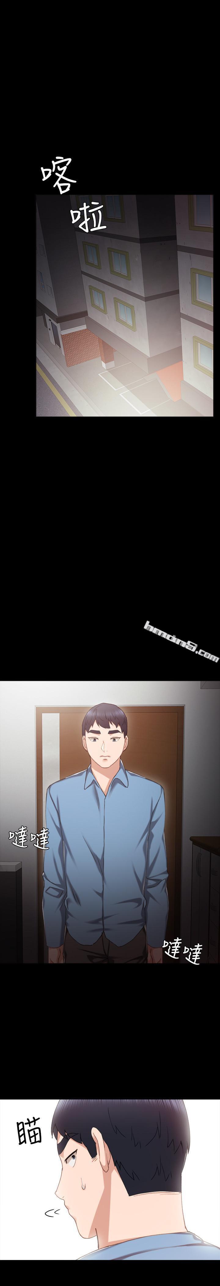 第29话-淫言碎语-实习老师-无名（第1张）