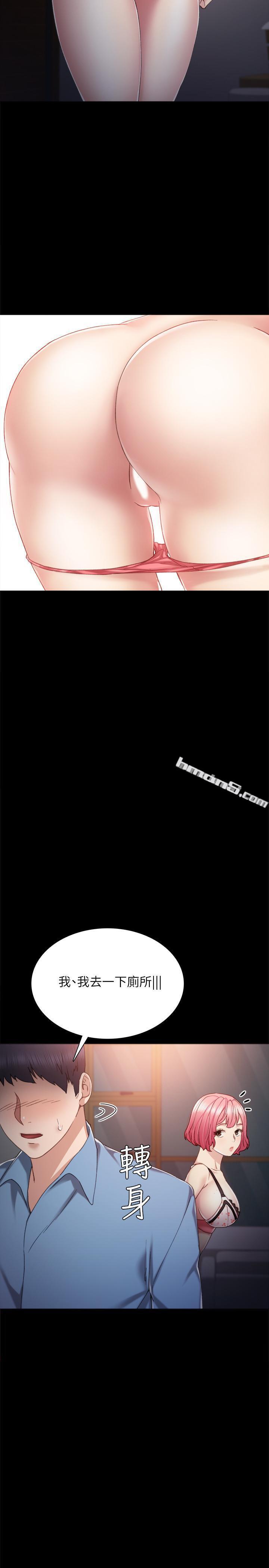 第29话-淫言碎语-实习老师-无名（第9张）