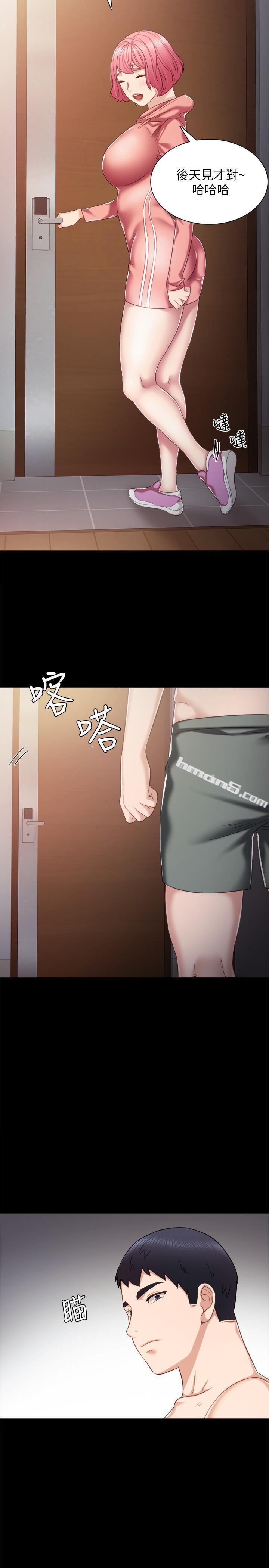第30话-和曾经教过的她上床了-实习老师-无名（第32张）