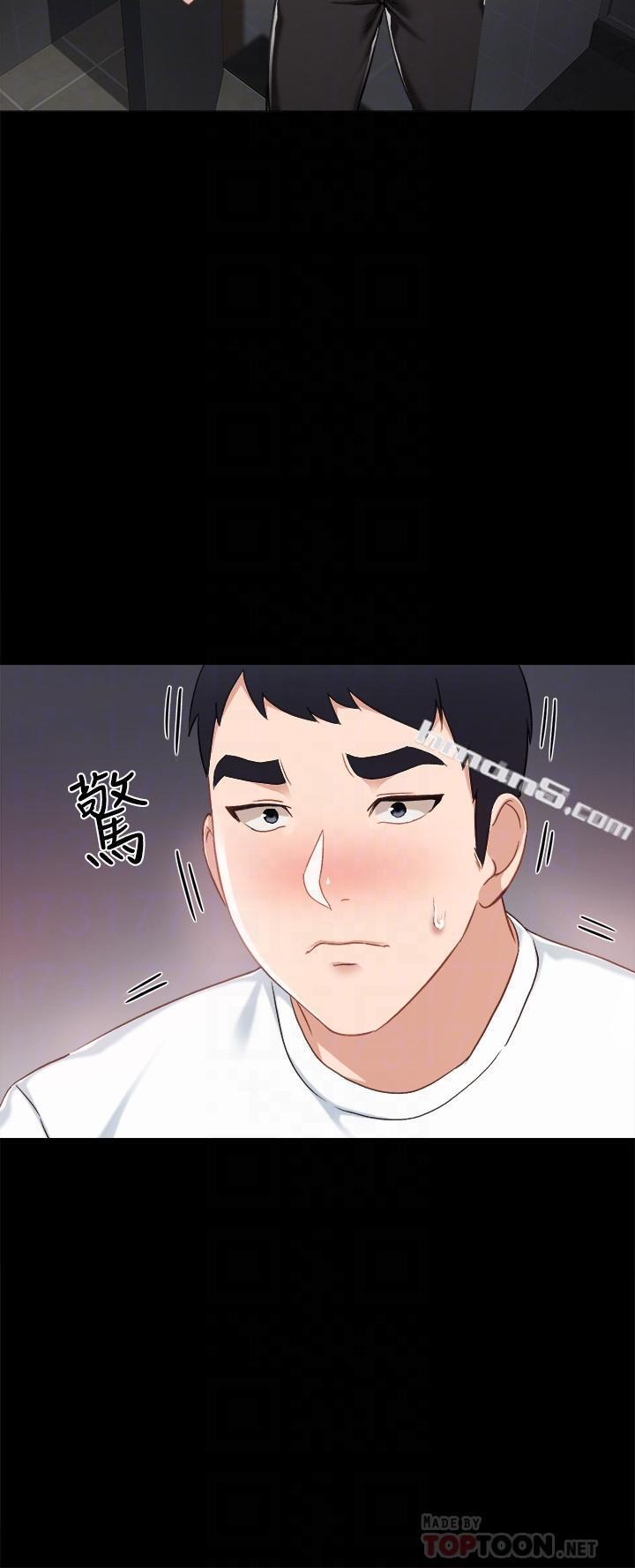 第31话-我也要摸回去-实习老师-无名（第18张）