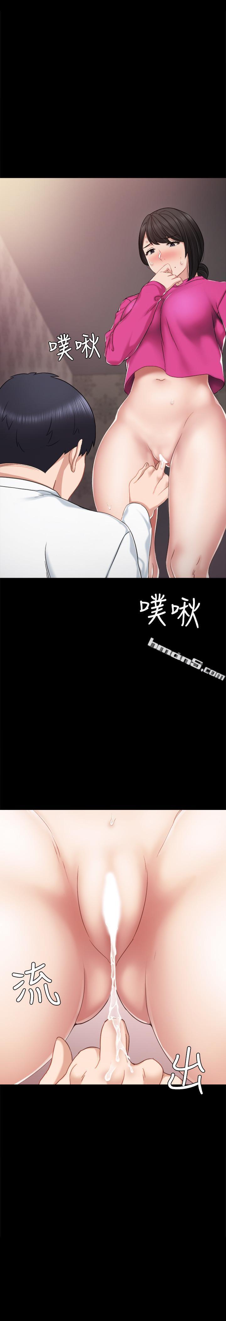 第32话-肉体相互交缠-实习老师-无名（第2张）