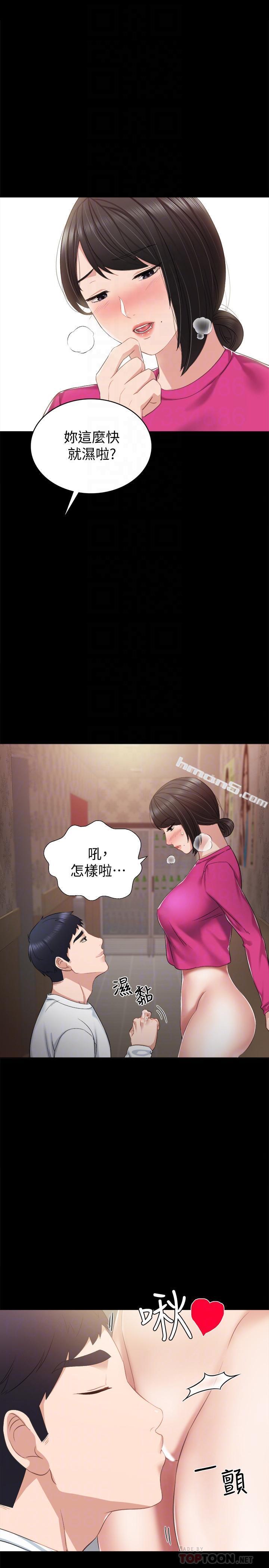 第32话-肉体相互交缠-实习老师-无名（第4张）