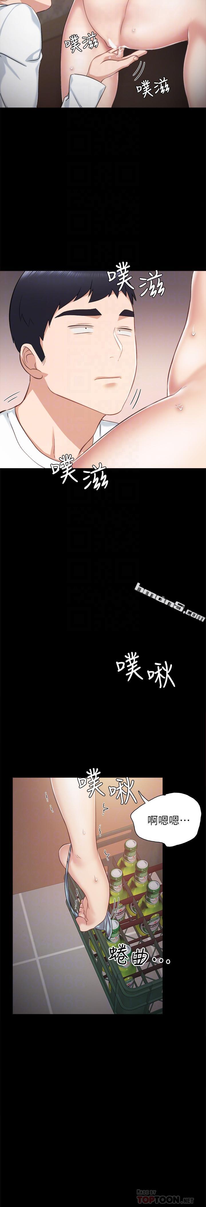 第32话-肉体相互交缠-实习老师-无名（第12张）