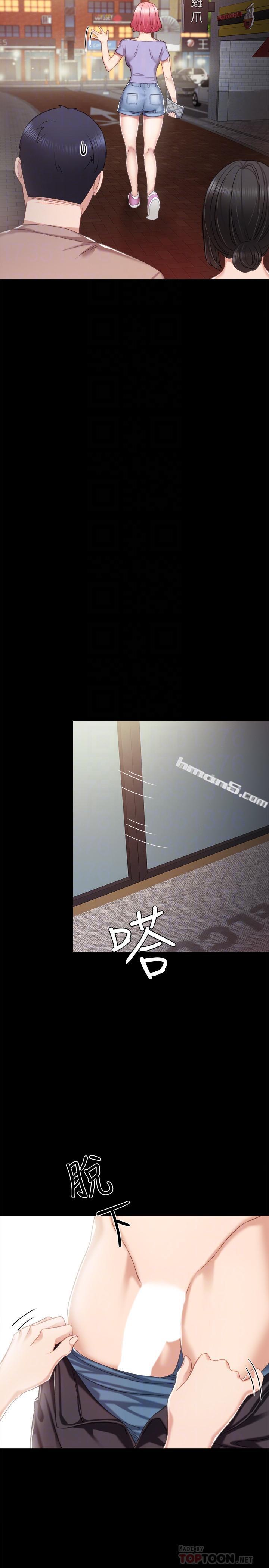 第33话-年纪轻轻就懂得享受-实习老师-无名（第14张）